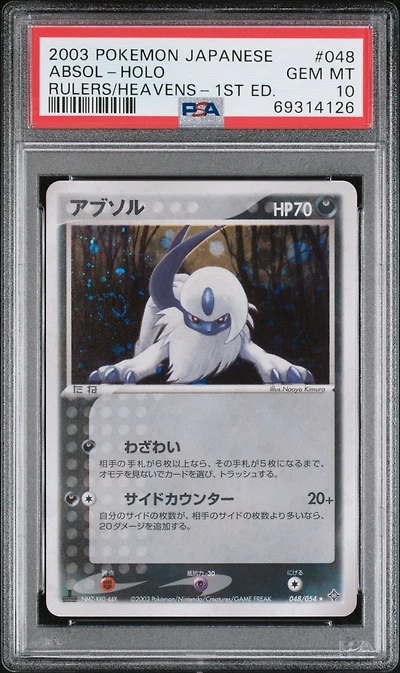 2003 Pokemon Japanese Rulers Of The Heavens 048 Absol-holo 1st Edition PSA 10