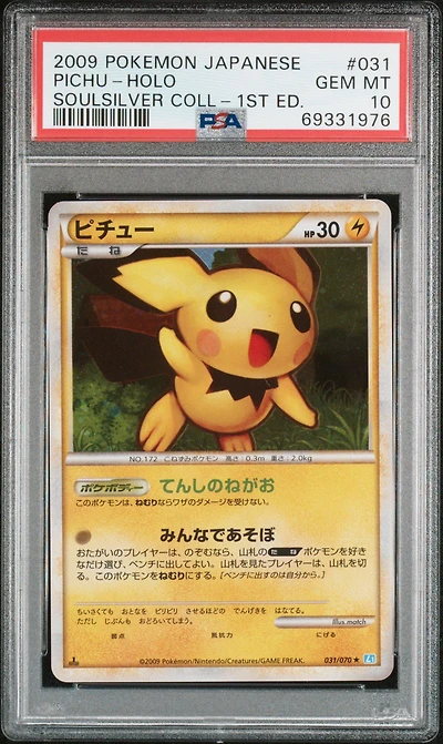 2009 Pokemon Japanese Soulsilver Collection 031 Pichu-holo 1st Edition PSA 10