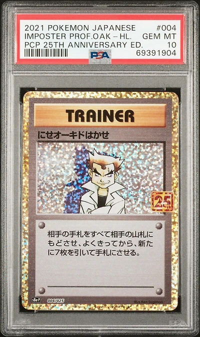 2021 Pokemon Japanese Promo Card Pack 25th Anniversary Edition 004 Imposter Professor Oak-holo PSA 10