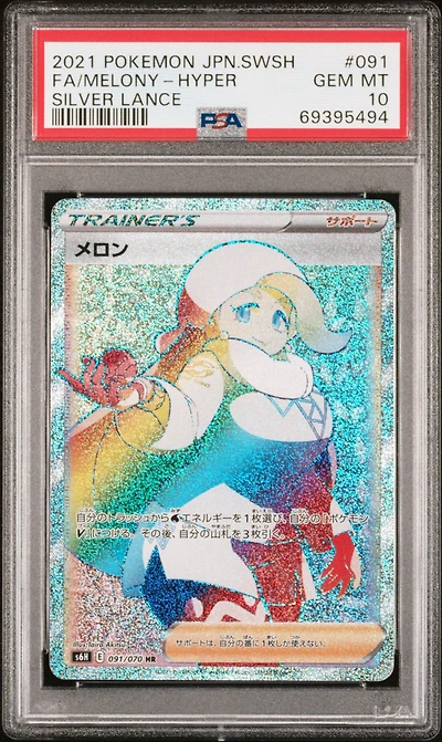2021 Pokemon Japanese Sword & Shield Silver Lance 091 Full Art/melony-hyper PSA 10