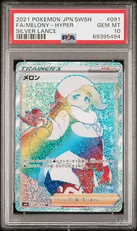 2021 Pokemon Japanese Sword & Shield Silver Lance 091 Full Art/melony-hyper PSA 10