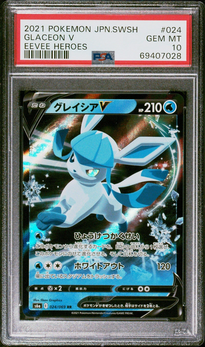 2021 Pokemon Japanese Sword & Shield Eevee Heroes 024 Glaceon V PSA