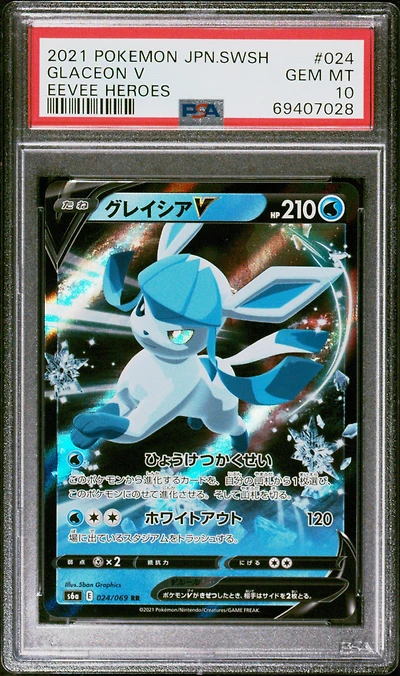 2021 Pokemon Japanese Sword & Shield Eevee Heroes 024 Glaceon V PSA