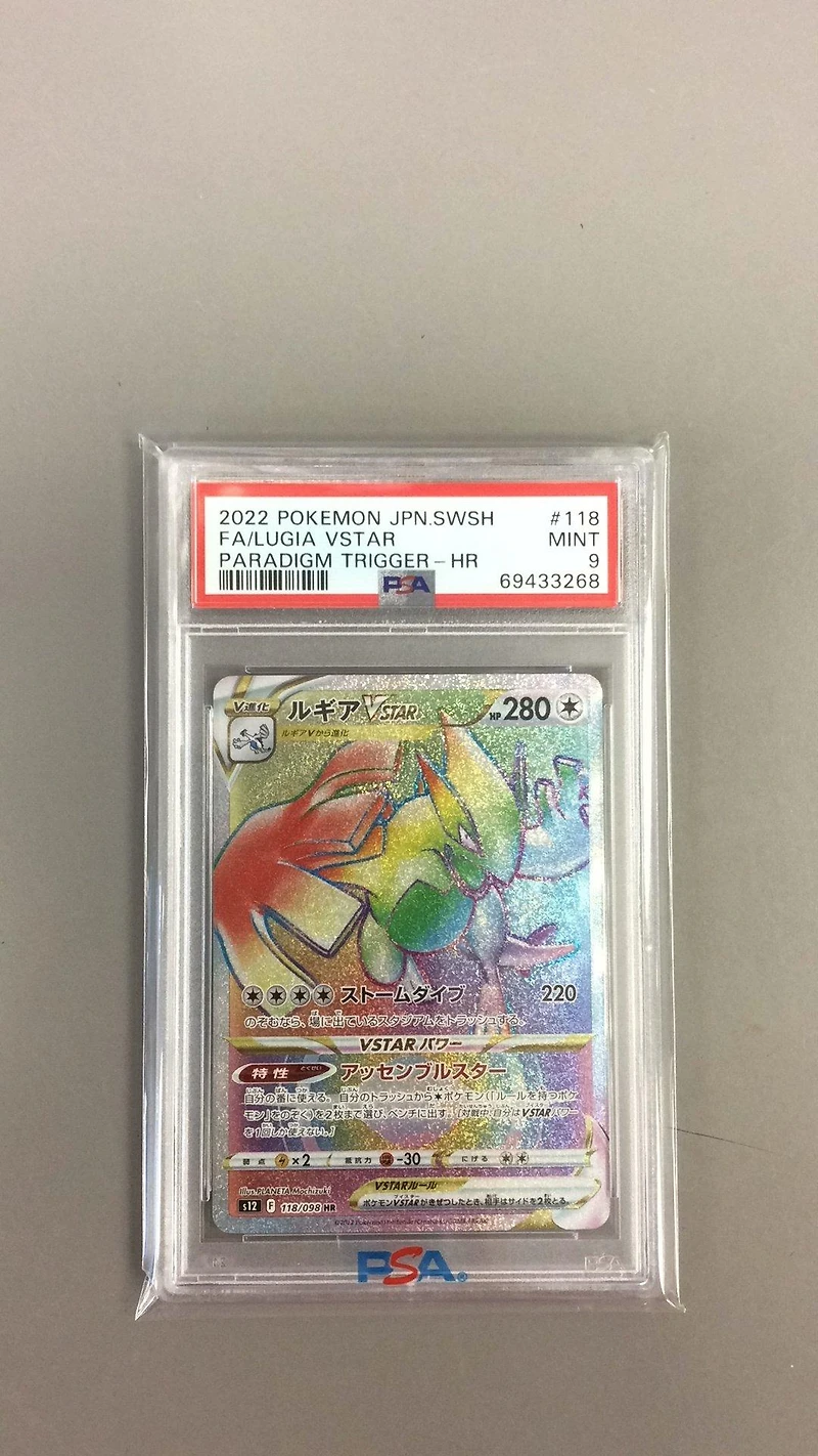 2022 Pokemon Japanese Sword & Shield Paradigm Trigger Fa/lugia Vstar PSA