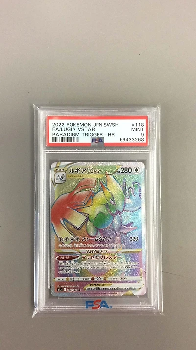 2022 Pokemon Japanese Sword & Shield Paradigm Trigger Fa/lugia Vstar PSA