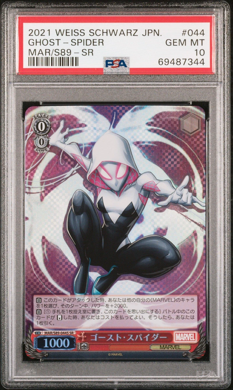2021 Weiss Schwarz Japanese Marvel 044 Ghost-spider Sr PSA 10