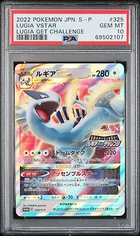 2022 Pokemon Japanese S Promo 325 Lugia Vstar Lugia Get Challenge PSA