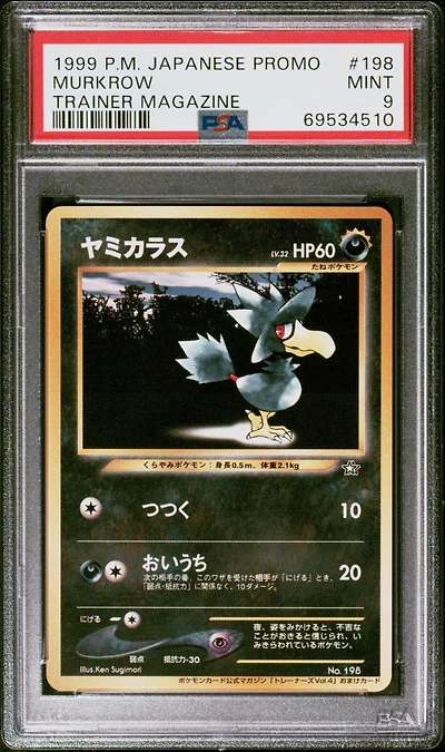 1999 Pokemon Japanese Promo Pro Trainer Mag 198 Murkrow PSA 9