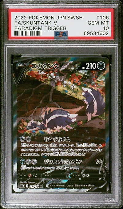 2022 Pokemon Japanese Sword & Shield Paradigm Trigger 106 Full Art/skuntank V PSA 10