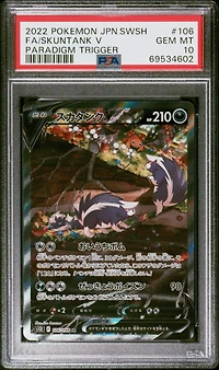 2022 Pokemon Japanese Sword & Shield Paradigm Trigger 106 Full Art/skuntank V PSA 10