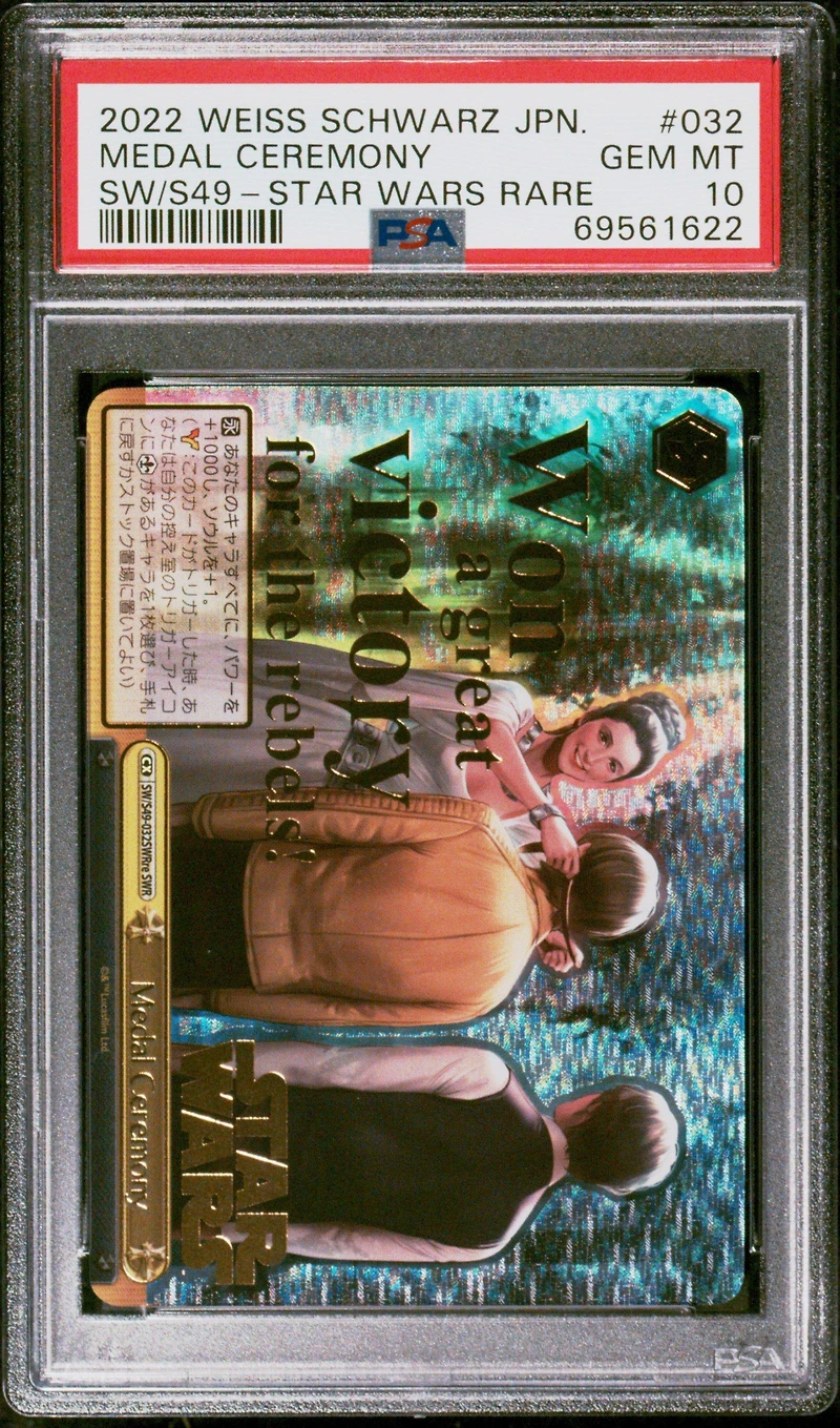 2022 Weiss Schwarz Japanese Star Wars Comeback Booster 032 Medal Ceremony Star Wars Rare PSA 10