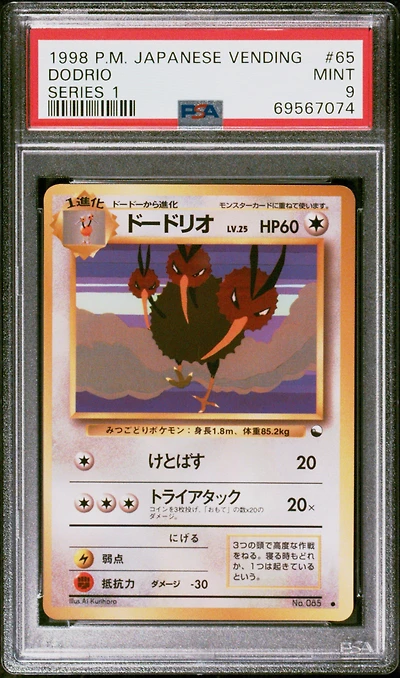1998 Pokemon Japanese Vending 85 Dodrio PSA 9