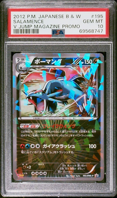 2012 Pokemon Japanese Black & White Promo 195 Salamence V Jump Magazine PSA 10