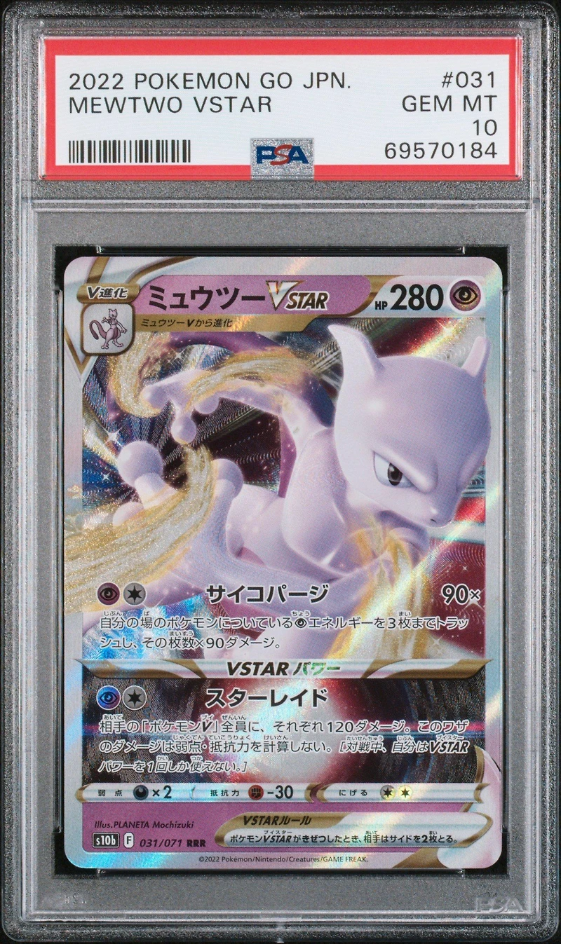 2022 Pokemon Go Japanese 031 Mewtwo Vstar PSA 10