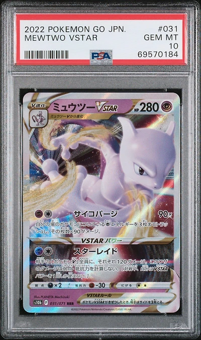 2022 Pokemon Go Japanese 031 Mewtwo Vstar PSA 10