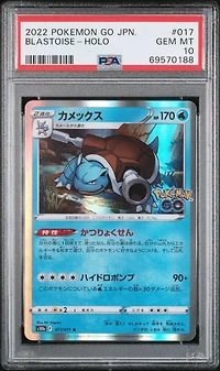2022 Pokemon Go Japanese 017 Blastoise-holo PSA 10