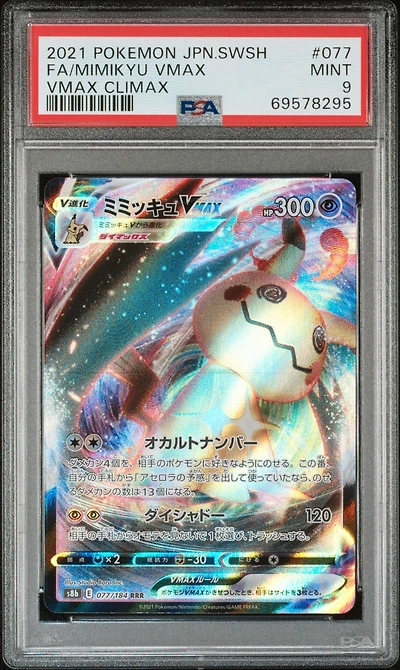 2021 Pokemon Japanese Sword & Shield Vmax Climax Full Art/mimikyu Vmax PSA