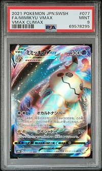 2021 Pokemon Japanese Sword & Shield Vmax Climax Full Art/mimikyu Vmax PSA