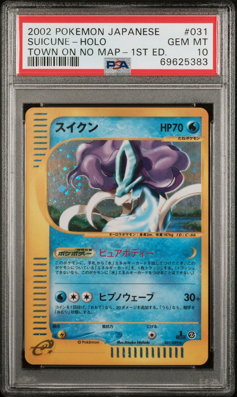 2002 Pokemon Japanese The Town On No Map 031 Suicune-holo 1st Edition PSA 10