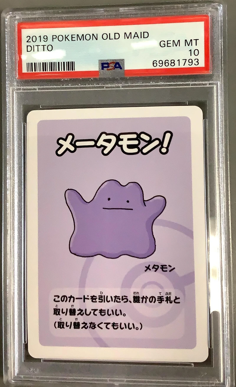 2019 Pokemon Old Maid Ditto PSA 10