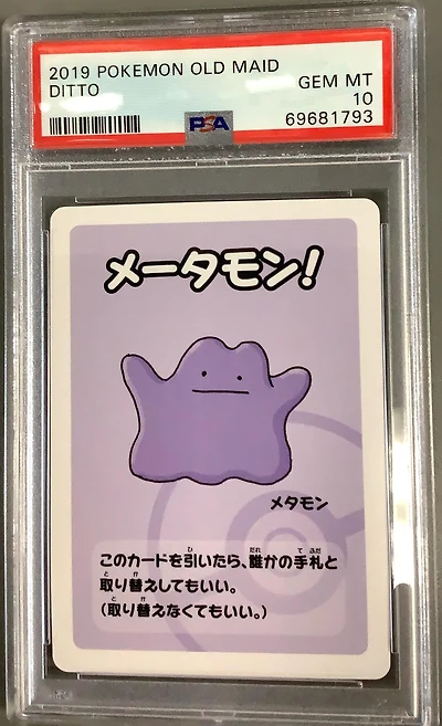 2019 Pokemon Old Maid Ditto PSA 10