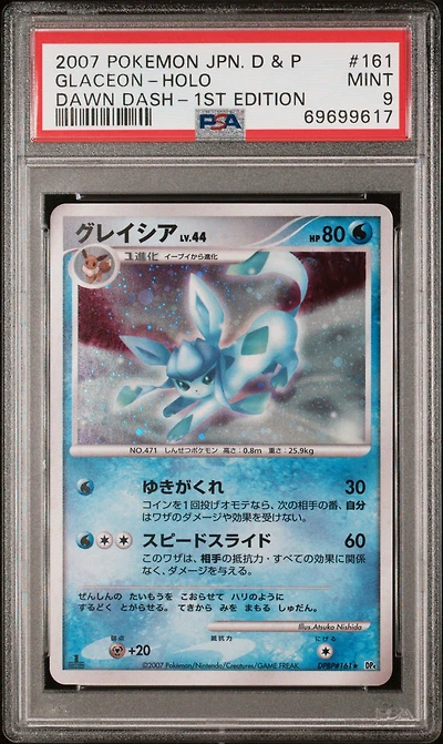 2007 Pokemon Japanese Diamond & Pearl Dawn Dash 161 Glaceon PSA 9