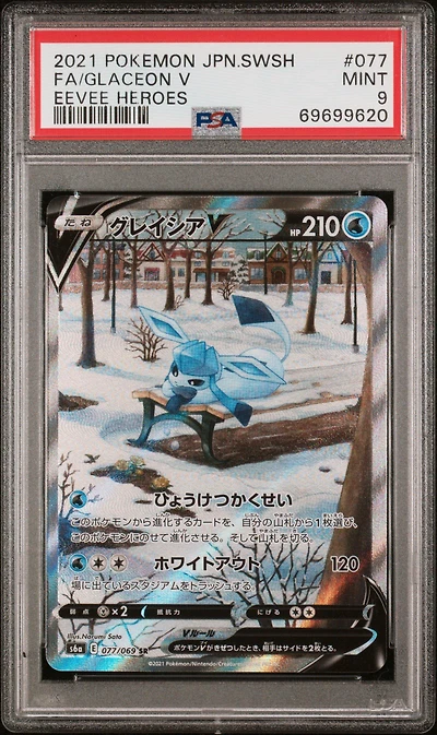 2021 Pokemon Japanese Sword & Shield Eevee Heroes Full Art/glaceon V PSA