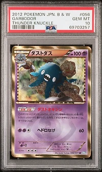 2012 Pokemon Japanese Black & White Thunder Knuckle 056 Garbodor PSA 10