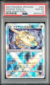 2022 Pokemon Japanese Sword & Shield Dark Phantasma 050 Radiant Steelix PSA 10