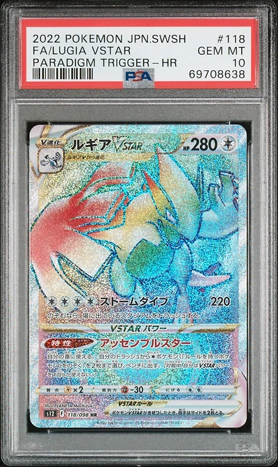 2022 Pokemon Japanese Sword & Shield Paradigm Trigger 118 Full Art/lugia Vstar Hyper Rare PSA 10