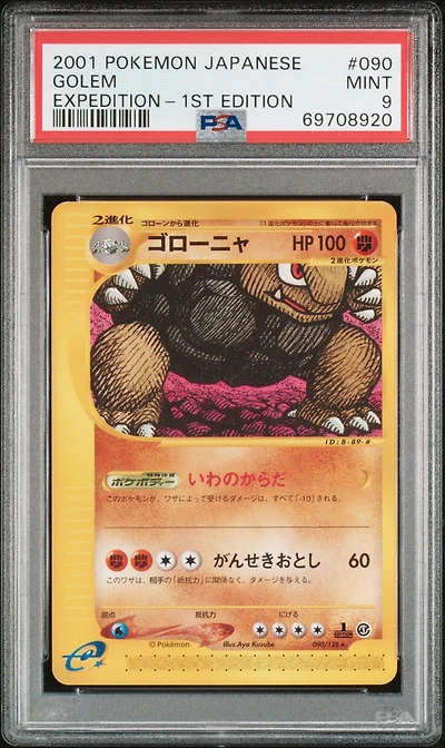 2001 Pokemon Japanese Expedition 090 Golem 1st Edition PSA