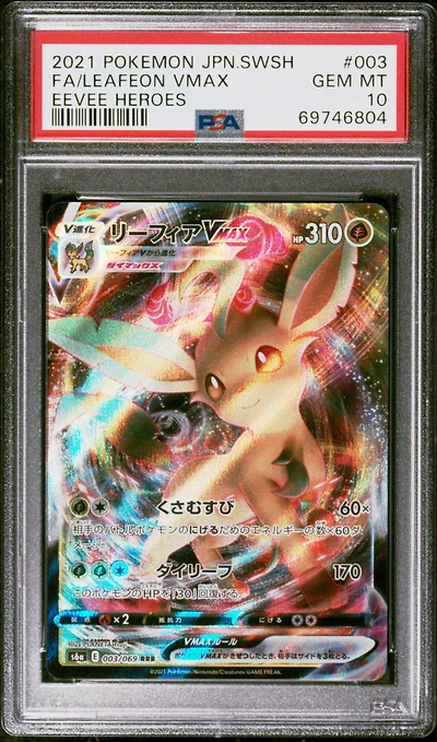 2021 Pokemon Japanese Sword & Shield Eevee Heroes 003 Full Art/leafeon Vmax PSA 10