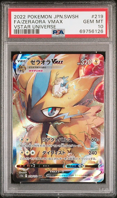 2022 Pokemon Japanese Sword & Shield Vstar Universe Full Art/zeraora Vmax PSA