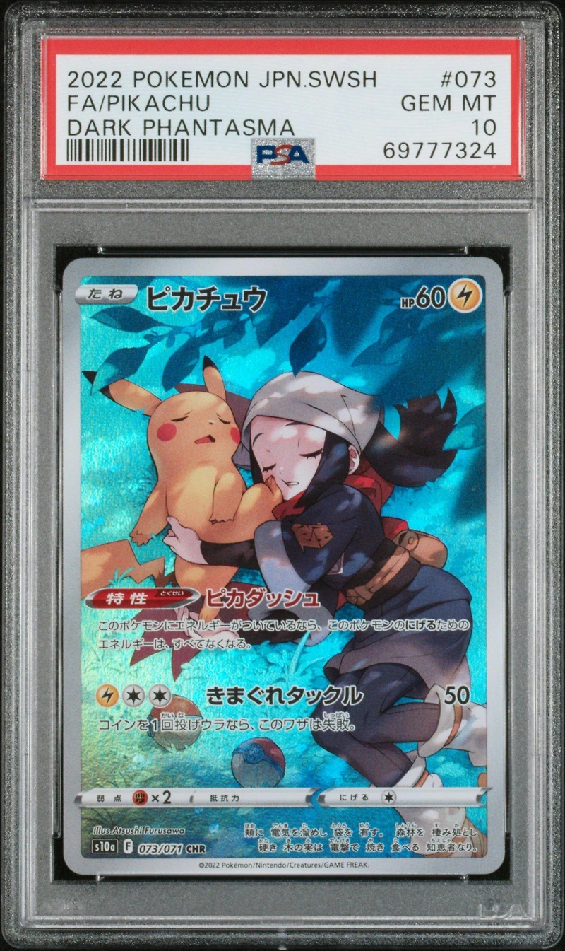 2022 Pokemon Japanese Sword & Shield Dark Phantasma 073 Full Art/pikachu PSA