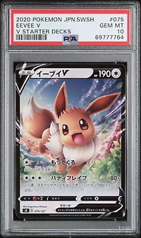 2020 Pokemon Japanese Sword & Shield V Starter Decks 075 Eevee V PSA 10