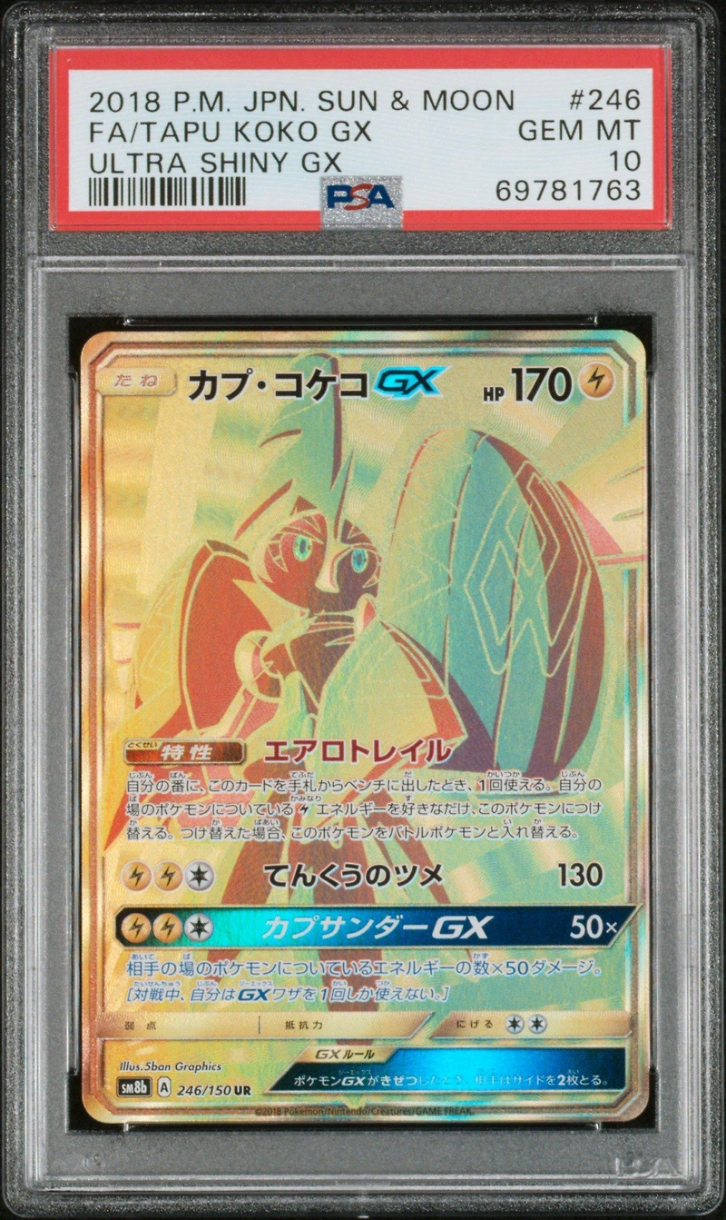 2018 Pokemon Japanese Sun & Moon Ultra Shiny Gx 246 Full Art/tapu Koko Gx PSA 10