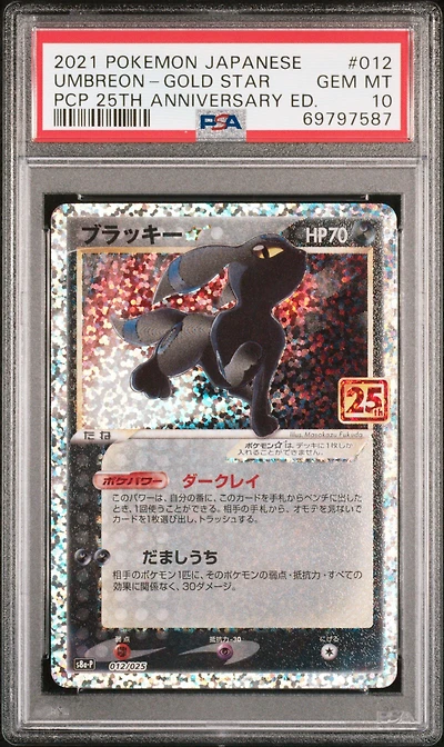 2021 Pokemon Japanese Promo Card Pack 25th Anniversary Edition 012 Umbreon-gold Star PSA 10