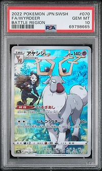 2022 Pokemon Japanese Sword & Shield Battle Region 070 Full Art/wyrdeer PSA 10