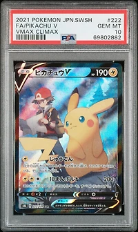 2021 Pokemon Japanese Sword & Shield Vmax Climax 222 Full Art/pikachu V PSA