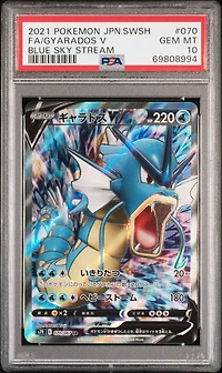 2021 Pokemon Japanese Sword & Shield Blue Sky Stream 070 Full Art/gyarados V PSA 10