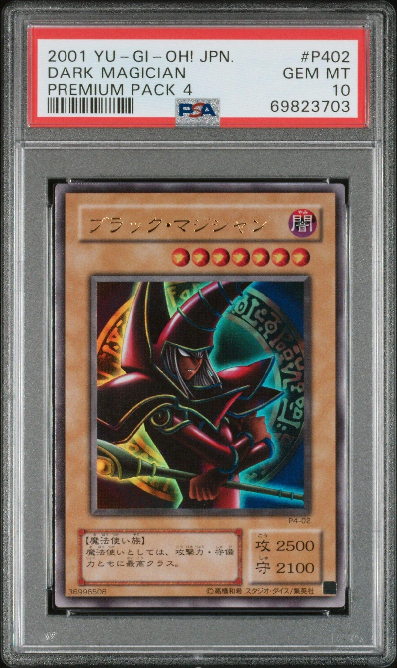 2001 Yu-gi-oh! Japanese Premium Pack 4 P402 Dark Magician PSA 10