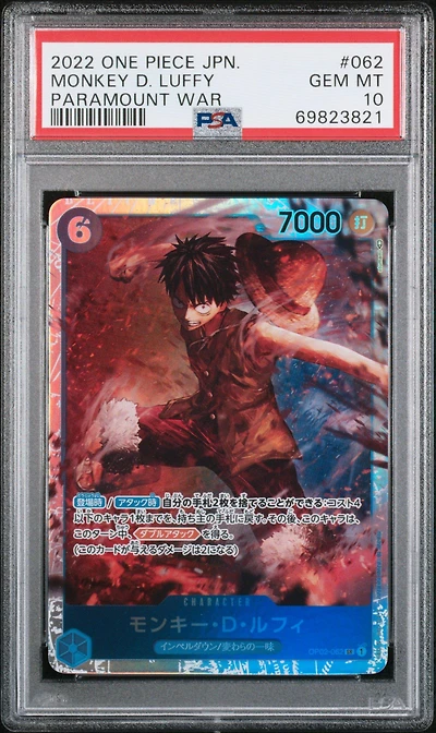 2022 One Piece Japanese Op02-paramount War 062 Monkey D. Luffy PSA 10