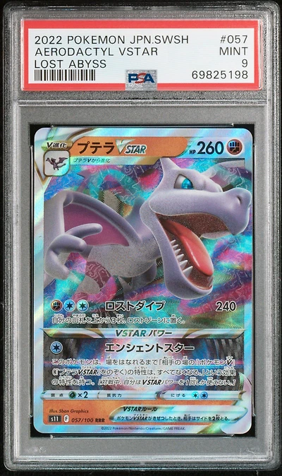 2022 Pokemon Japanese Sword & Shield Lost Abyss 057 Aerodactyl Vstar PSA