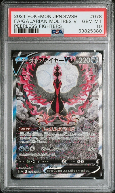 2021 Pokemon Japanese Sword & Shield Peerless Fighters 078 Full Art/galarian Moltres V PSA 10