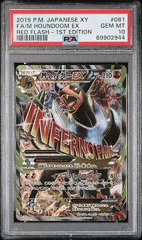 2015 Pokemon Japanese Xy Red Flash 061 Full Art/m Houndoom Ex 1st Edition PSA 10