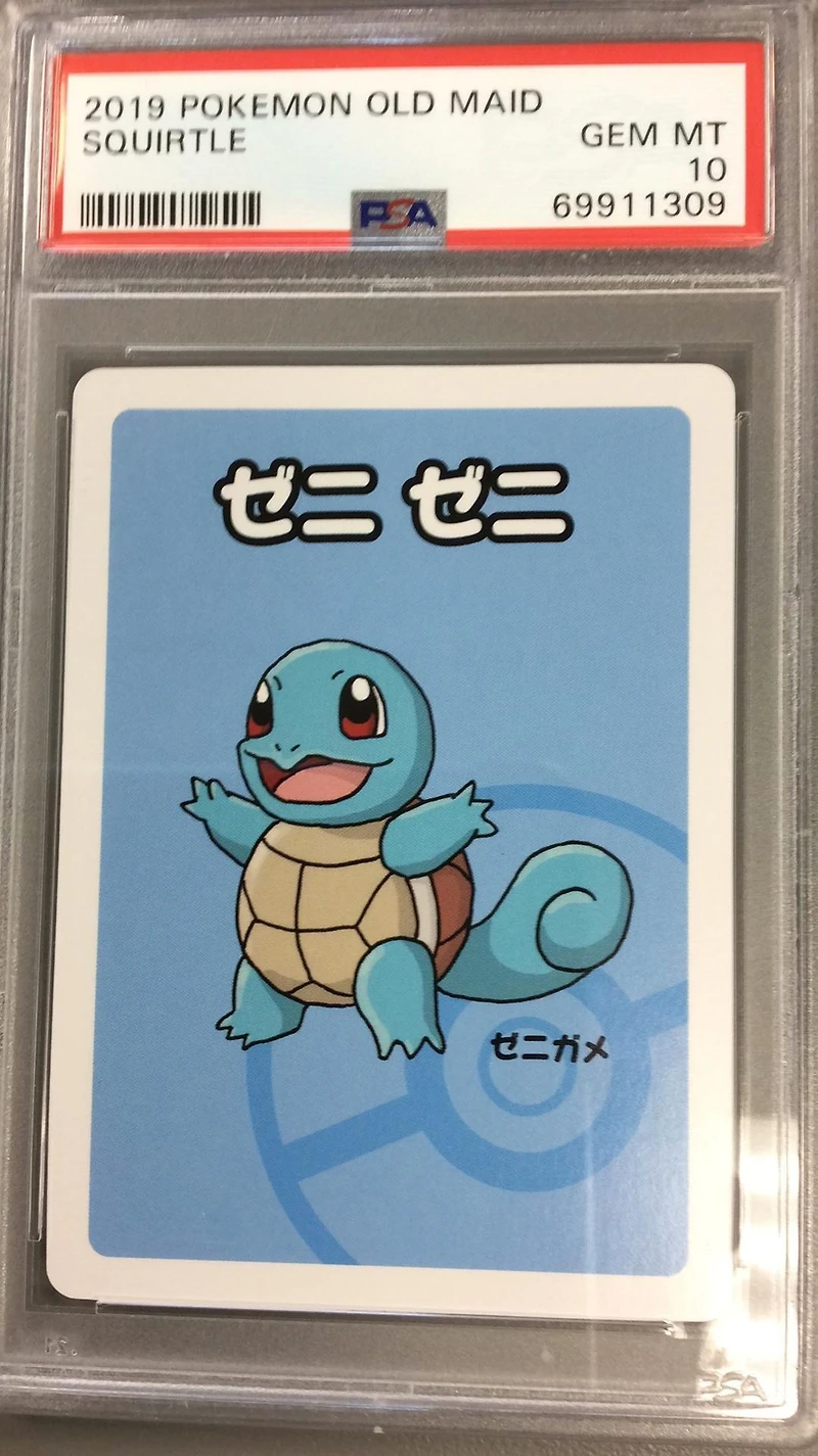 2019 Pokemon Old Maid Squirtle PSA 10
