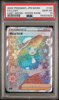 2022 Pokemon Japanese Sword & Shield Lost Abyss 122 Full Art/lady Hyper Rare PSA 10