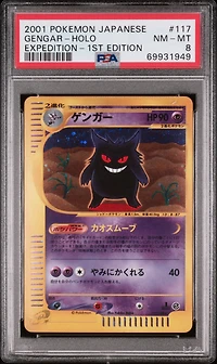 2001 Pokemon Japanese Expedition 117 Gengar-holo 1st Edition PSA 8