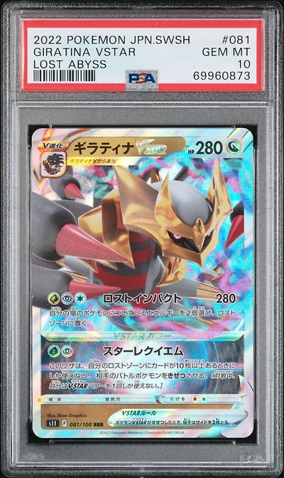 2022 Pokemon Japanese Sword & Shield Lost Abyss 081 Giratina Vstar PSA 10