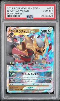 2022 Pokemon Japanese Sword & Shield Lost Abyss 081 Giratina Vstar PSA 10